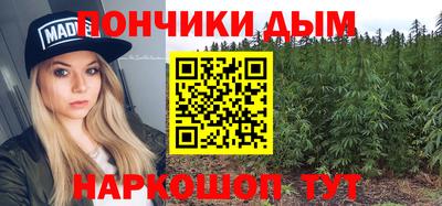 МДМА Абакан
