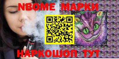 спайс Балашиха