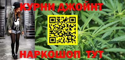 спайс Балашиха