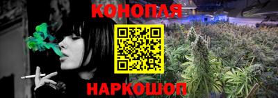 бошки Балаково