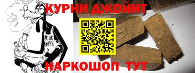 бошки Балаково