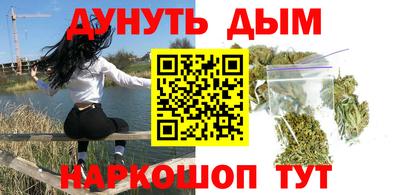 дурь Балахна