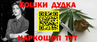 спайс Балашиха