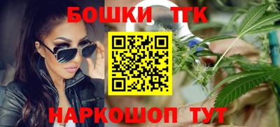 бошки Балаково