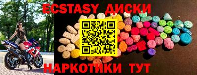 экстази Кингисепп