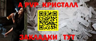 герыч Кинель