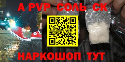 герыч Кинель