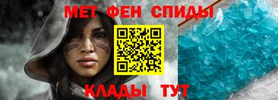 спайс Балашиха