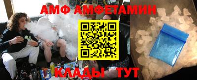 спайс Балашиха