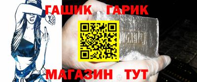 бошки Балаково