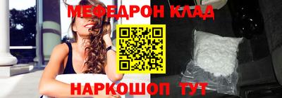 герыч Кинель