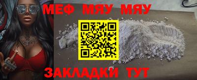 бошки Балаково