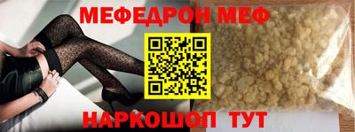 спайс Балашиха