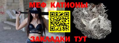 спайс Балашиха