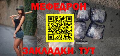 герыч Кинель