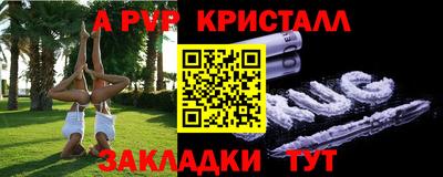 герыч Кинель