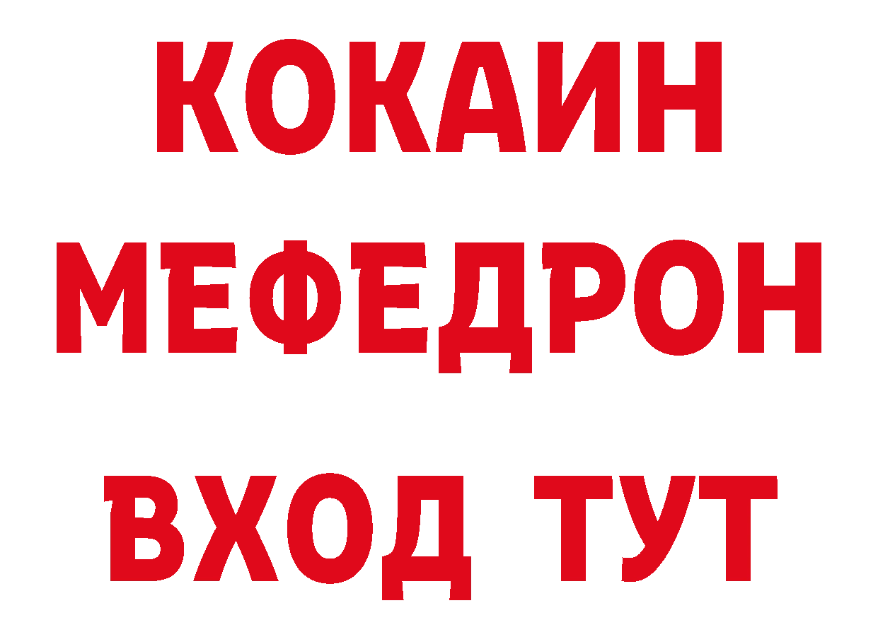 Как найти закладки? дарк нет как зайти Россошь