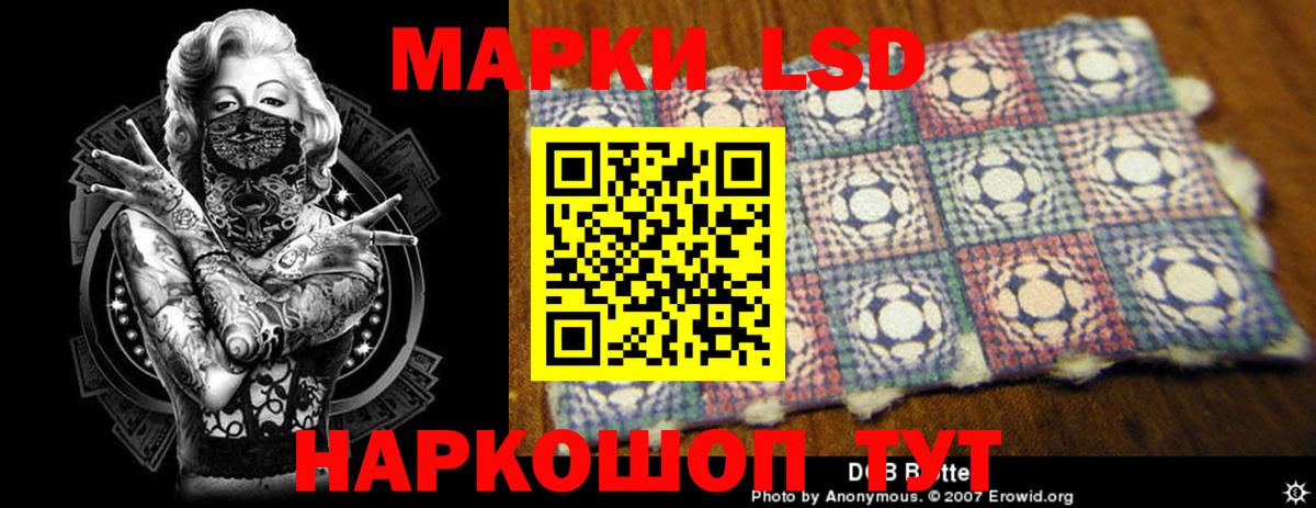 Лсд 25 экстази кислота Россошь