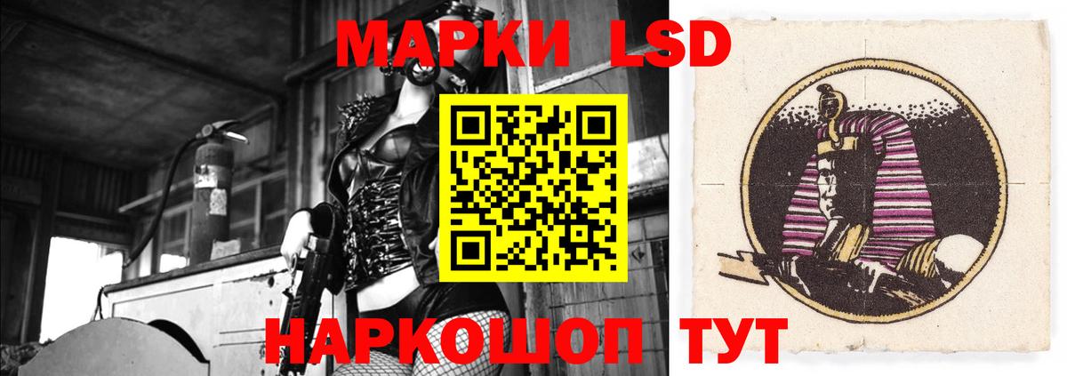 ЛСД экстази кислота  Россошь  ЛСД экстази ecstasy 