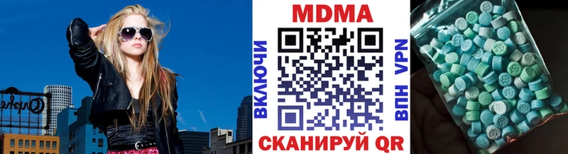 МДМА VHQ  Россошь 