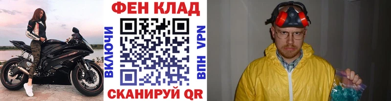 KRAKEN зеркало  Россошь  Первитин Methamphetamine 