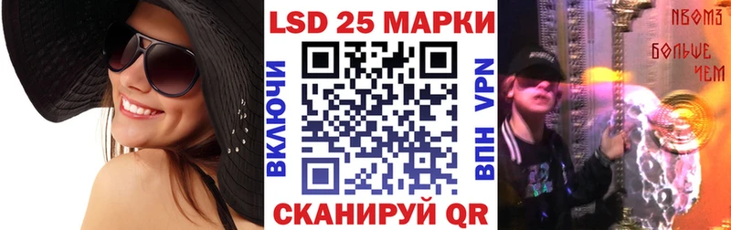 сколько стоит  Россошь  Марки NBOMe 1,8мг 
