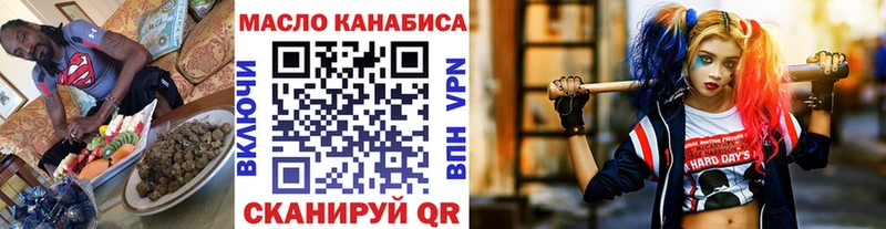 Дистиллят ТГК вейп  Россошь 