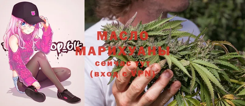 Дистиллят ТГК Wax Россошь