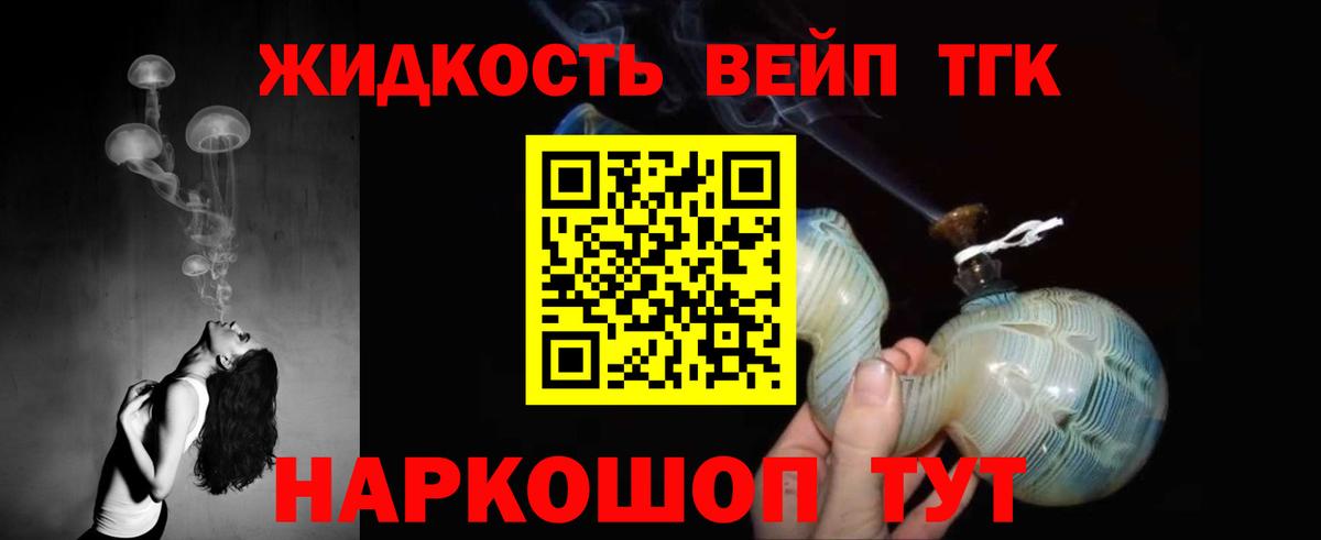 ТГК гашишное масло  Россошь  Дистиллят ТГК гашишное масло 