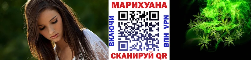 где найти наркотики  Россошь  МАРИХУАНА AK-47 