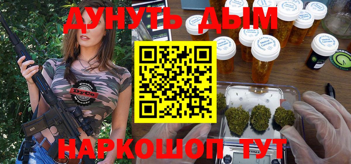 Марихуана AK-47  МАРИХУАНА OG Kush  Каннабис OG Kush  Россошь 