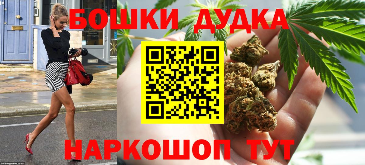 МАРИХУАНА Amnesia Россошь